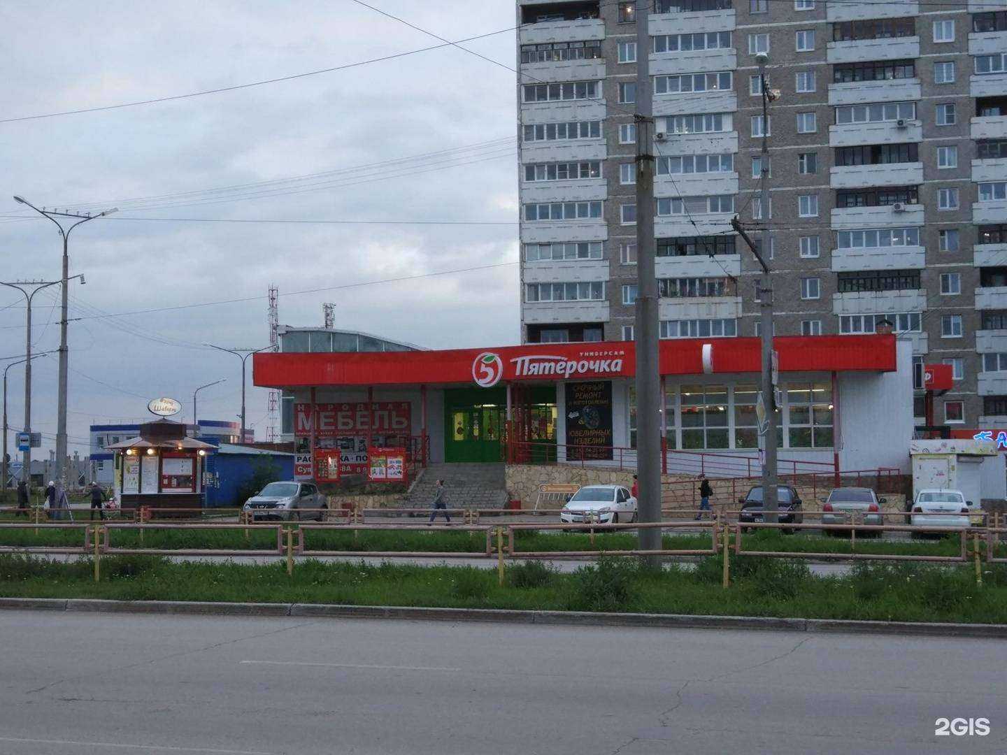 Отзывы на компанию Магнит косметик в Каменске-Уральском c фото - фотография 2 из 2