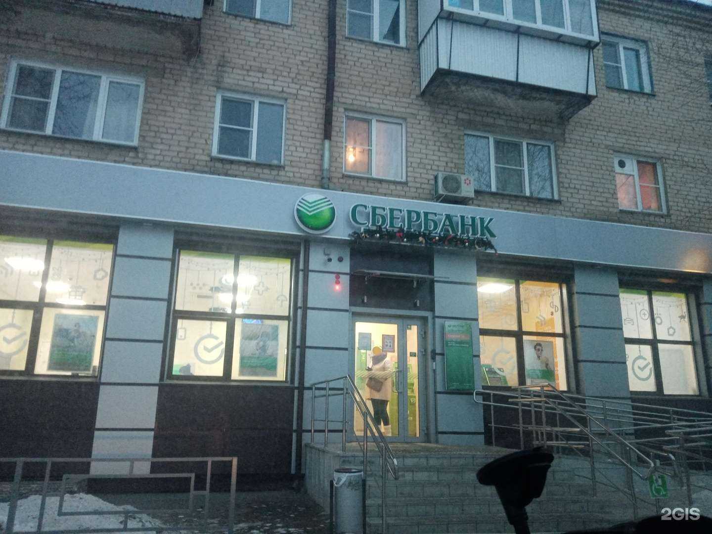 Отзывы на компанию СберСтрахование в Челябинске c фото - фотография 2 из 2