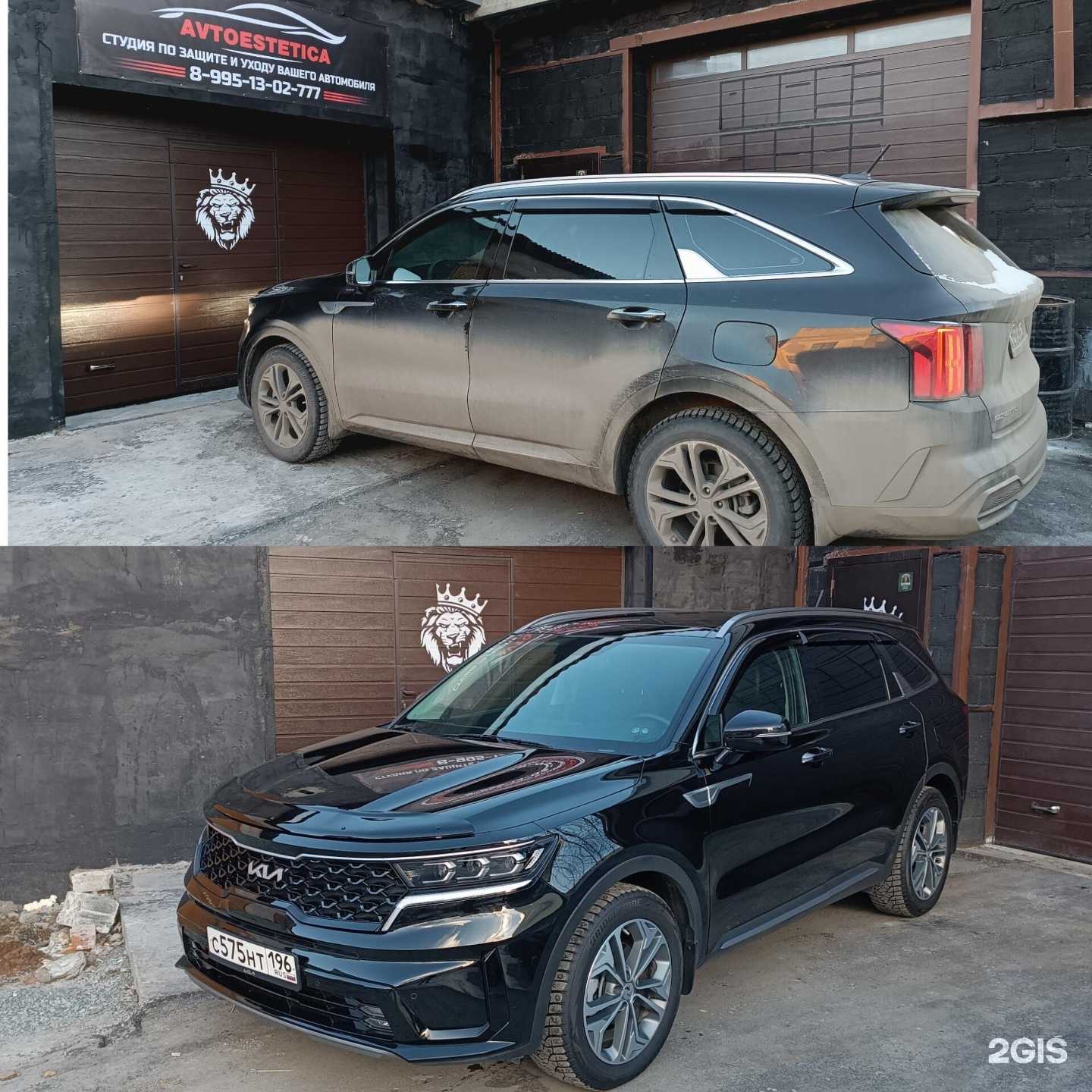 Отзывы на компанию Avtoestetica в Нижнем Тагиле c фото