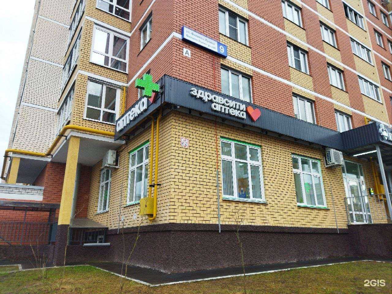 Отзывы на компанию Здравсити в г. Чебоксары c фото