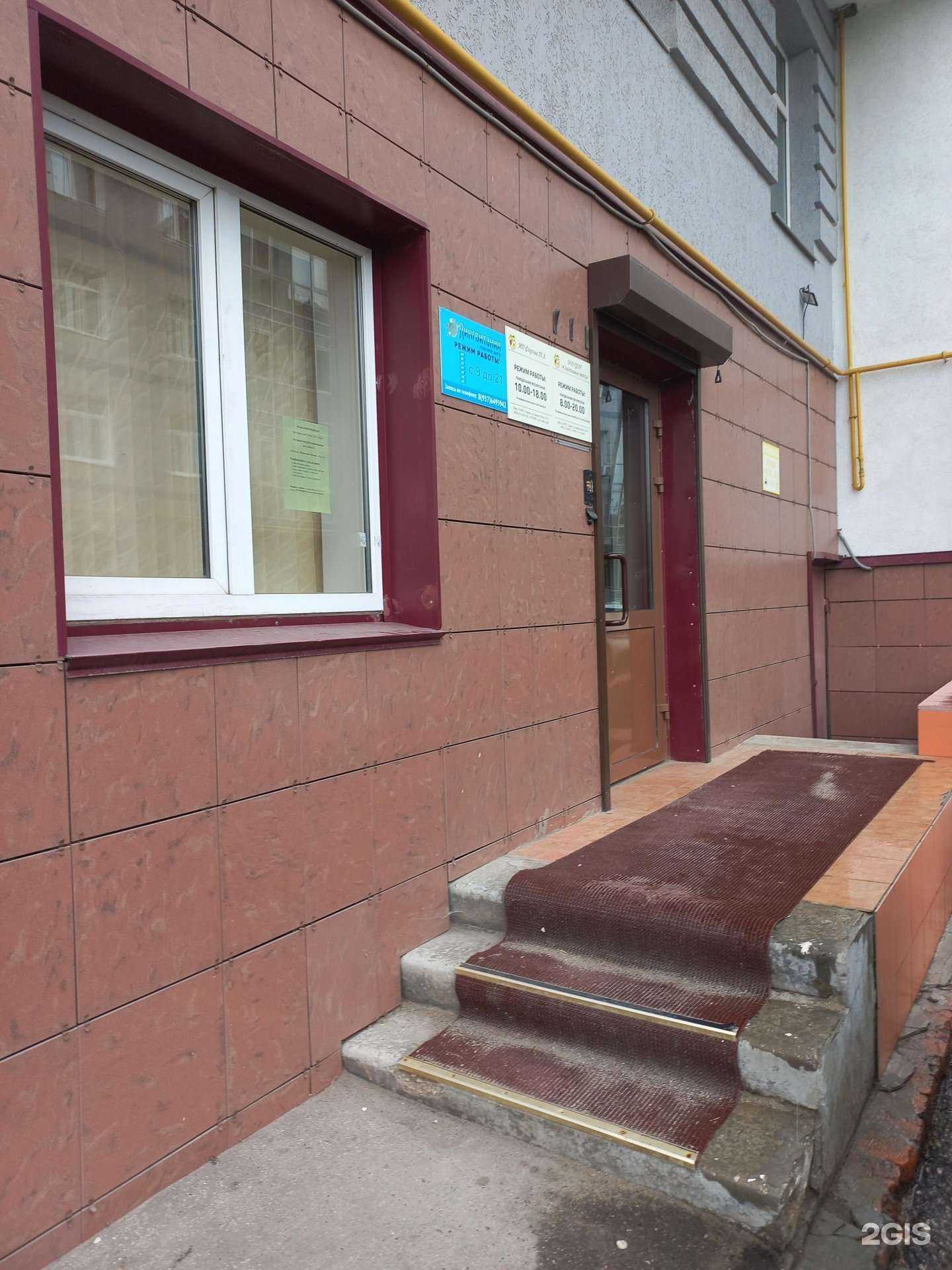 Отзывы на компанию Шакти в Самаре c фото