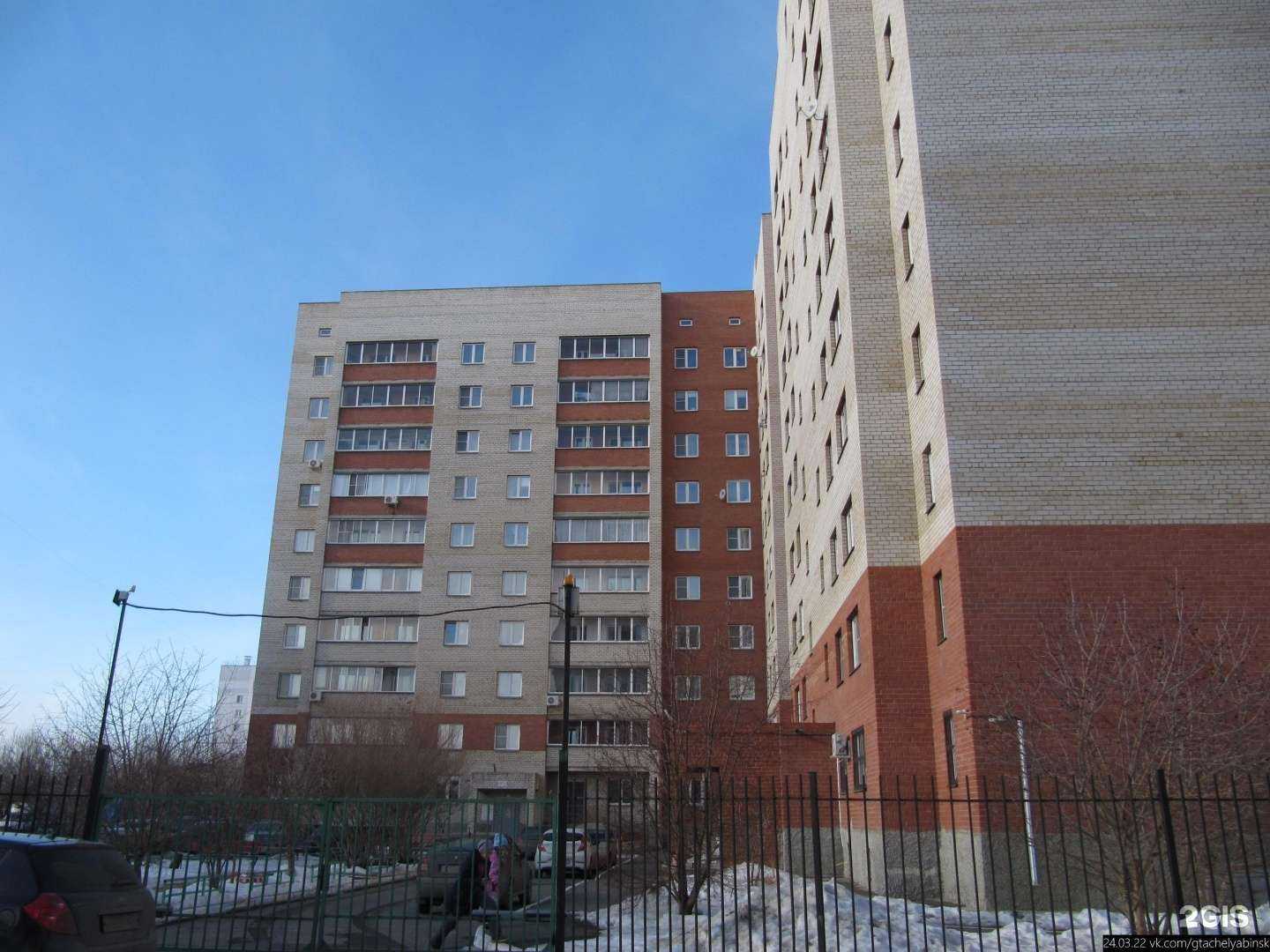 Отзывы на компанию Аверс в Челябинске c фото