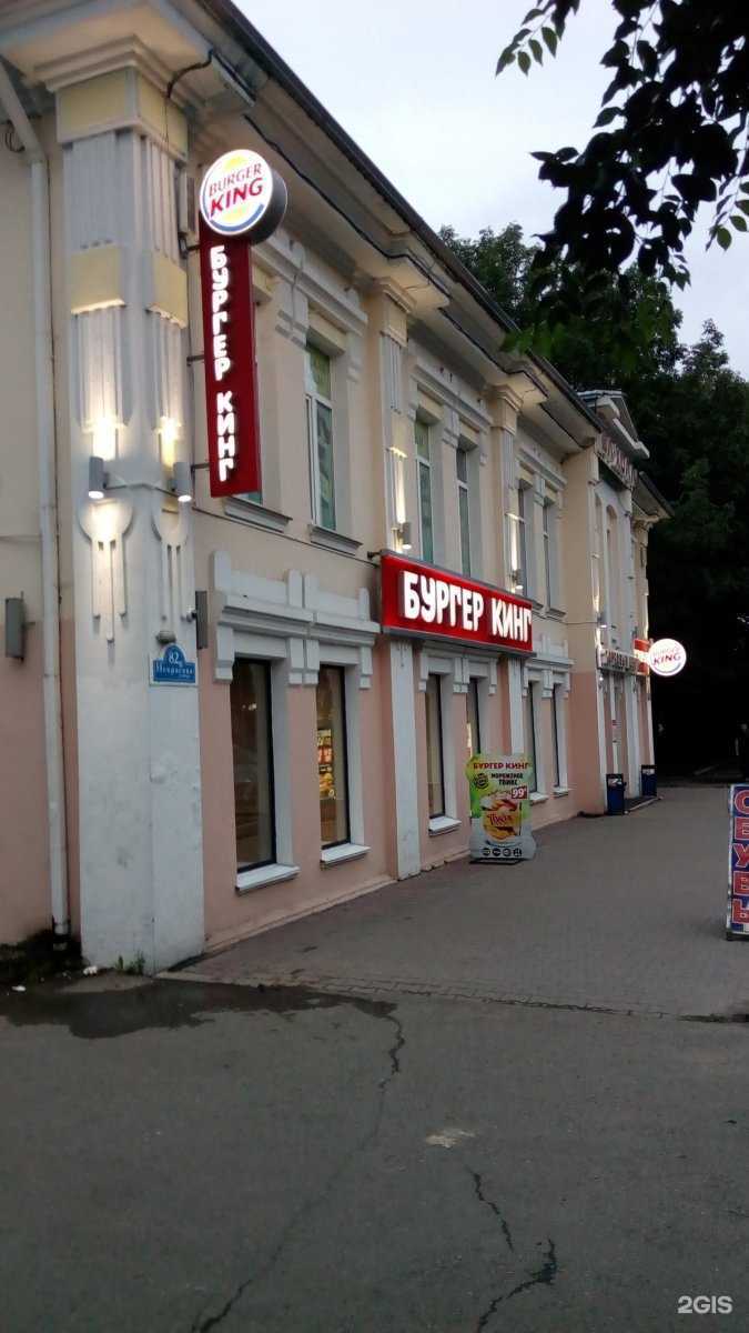 Отзывы на компанию Опаньки в Уссурийске c фото - фотография 2 из 2