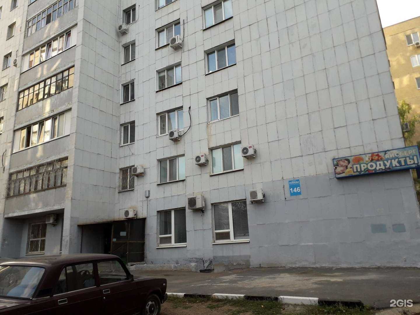 Отзывы на компанию СофиДент в Оренбурге c фото - фотография 2 из 2