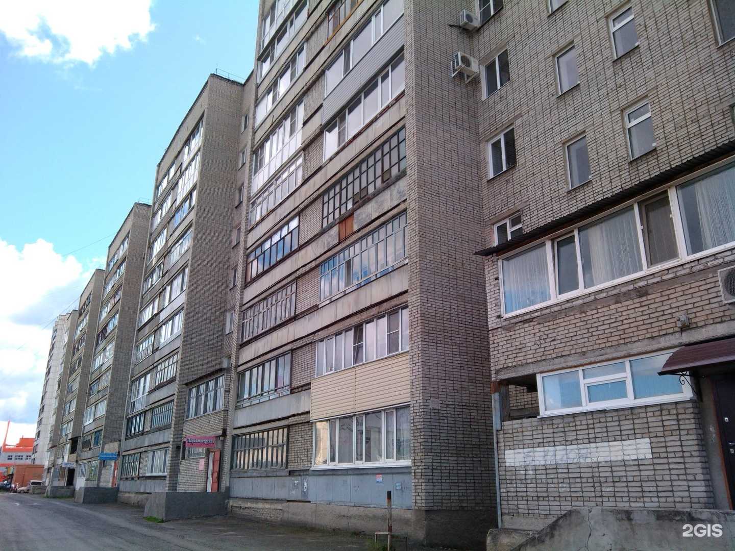 Отзывы на компанию Артезианский родник  в Кургане c фото - фотография 2 из 2