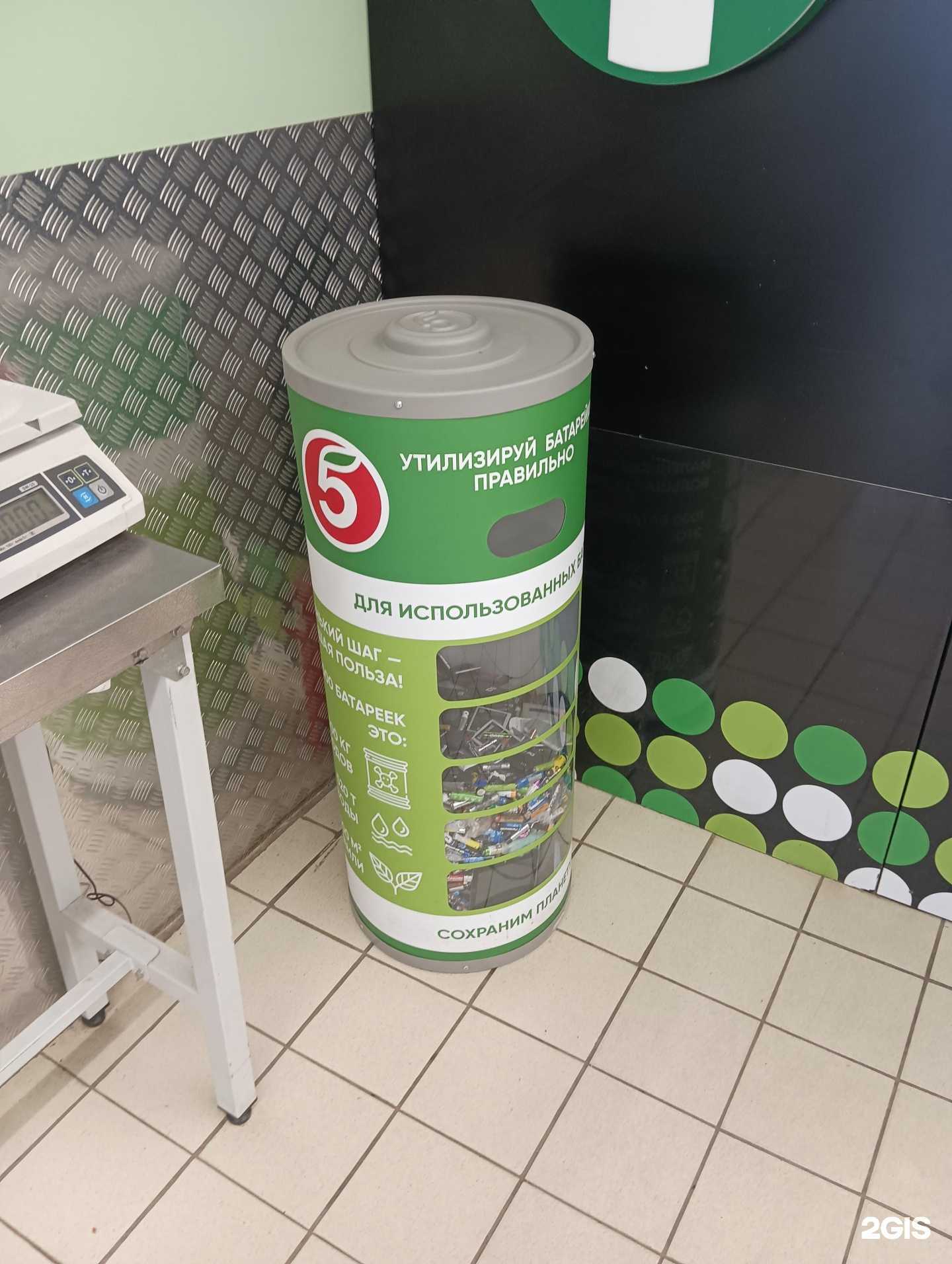 Отзывы на компанию Duracell в г. Казань c фото