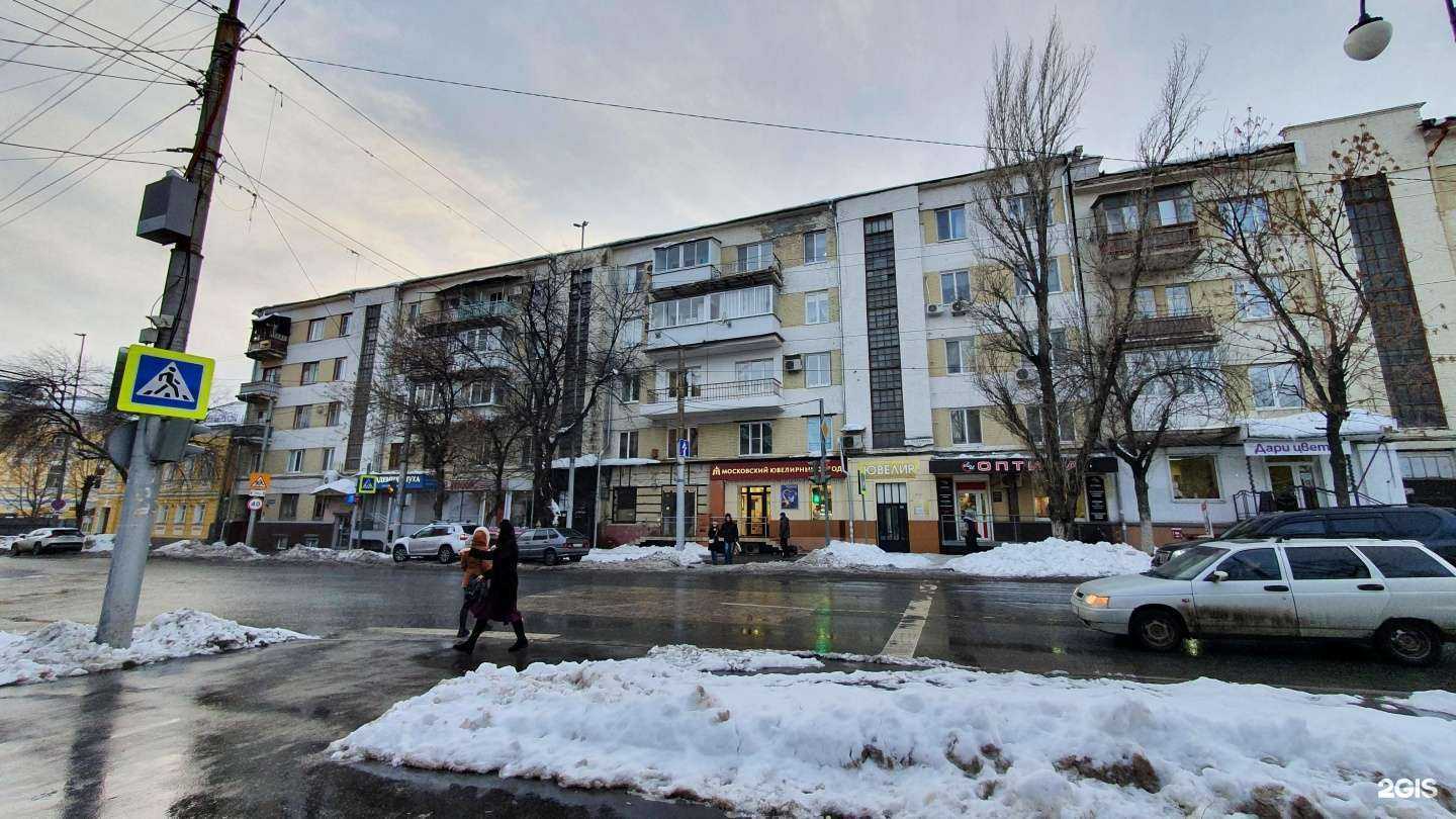 Отзывы на компанию ЛИ-Оптика в Саратове c фото - фотография 2 из 2