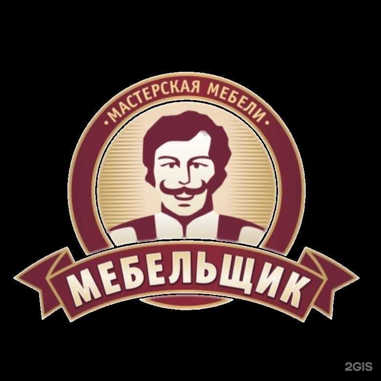 Отзывы на компанию Мебельщик в Тюмени c фото