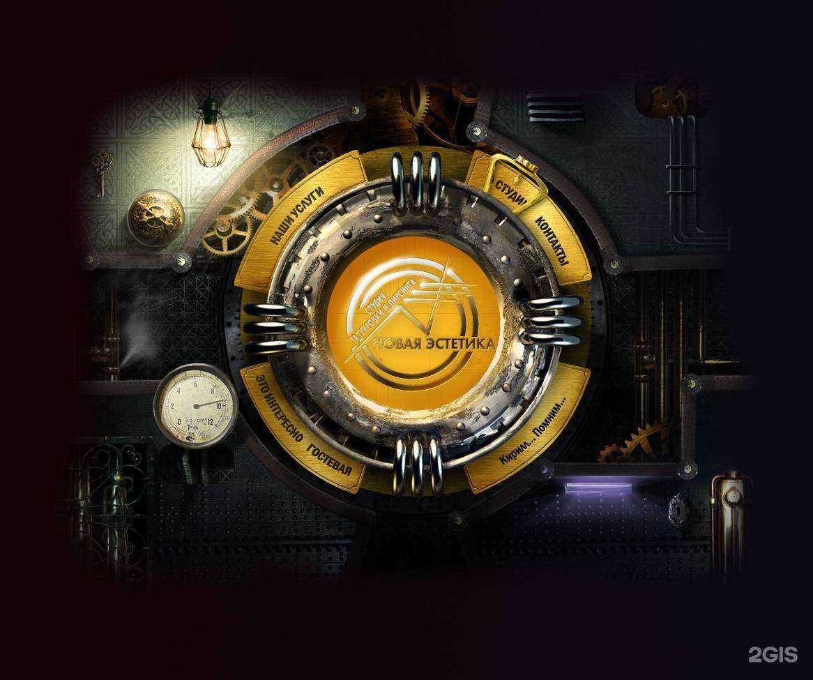 Отзывы на компанию НОВАЯ ЭСТЕТИКА в г. Воронеж c фото