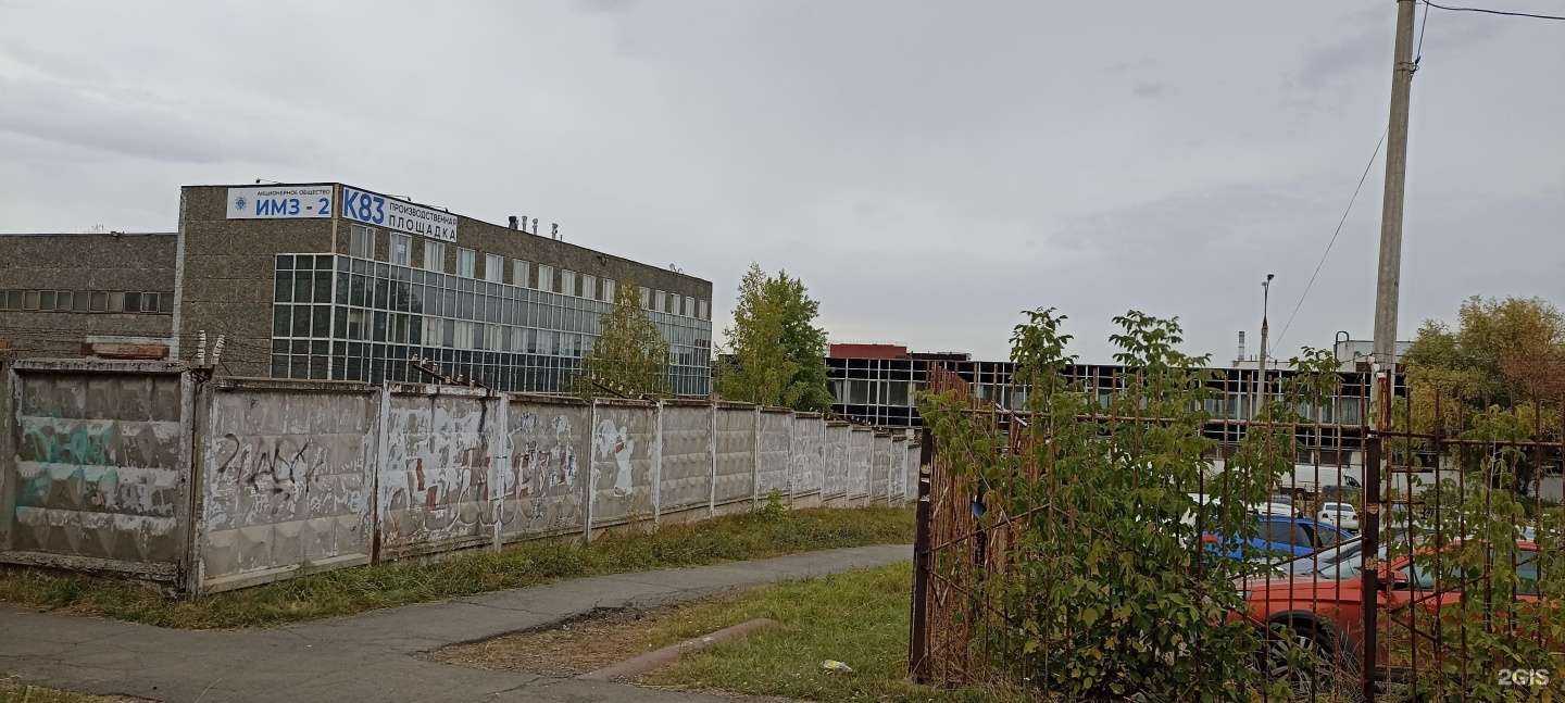 Отзывы на компанию Гидросистемы в г. Ижевск c фото