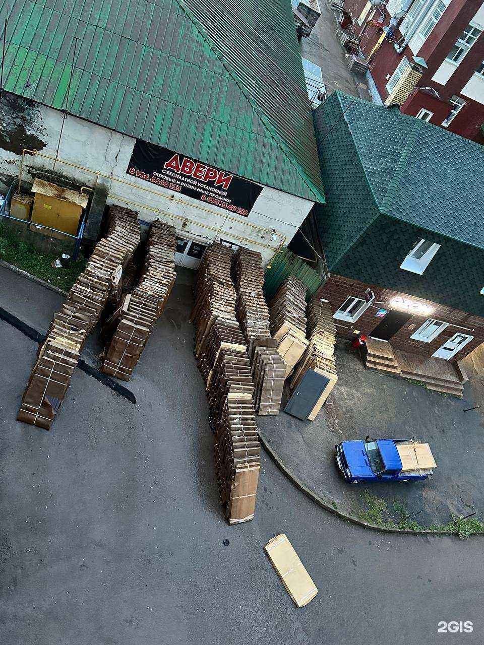 Отзывы на компанию Гермес в г. Уфа c фото