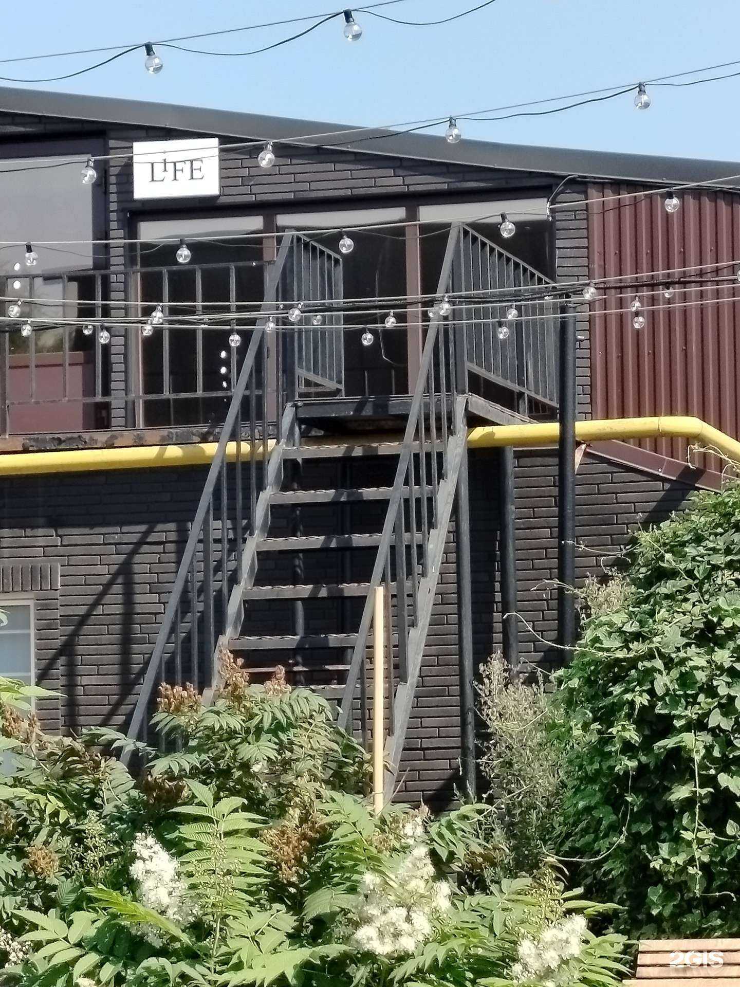 Отзывы на компанию Life в Оренбурге c фото