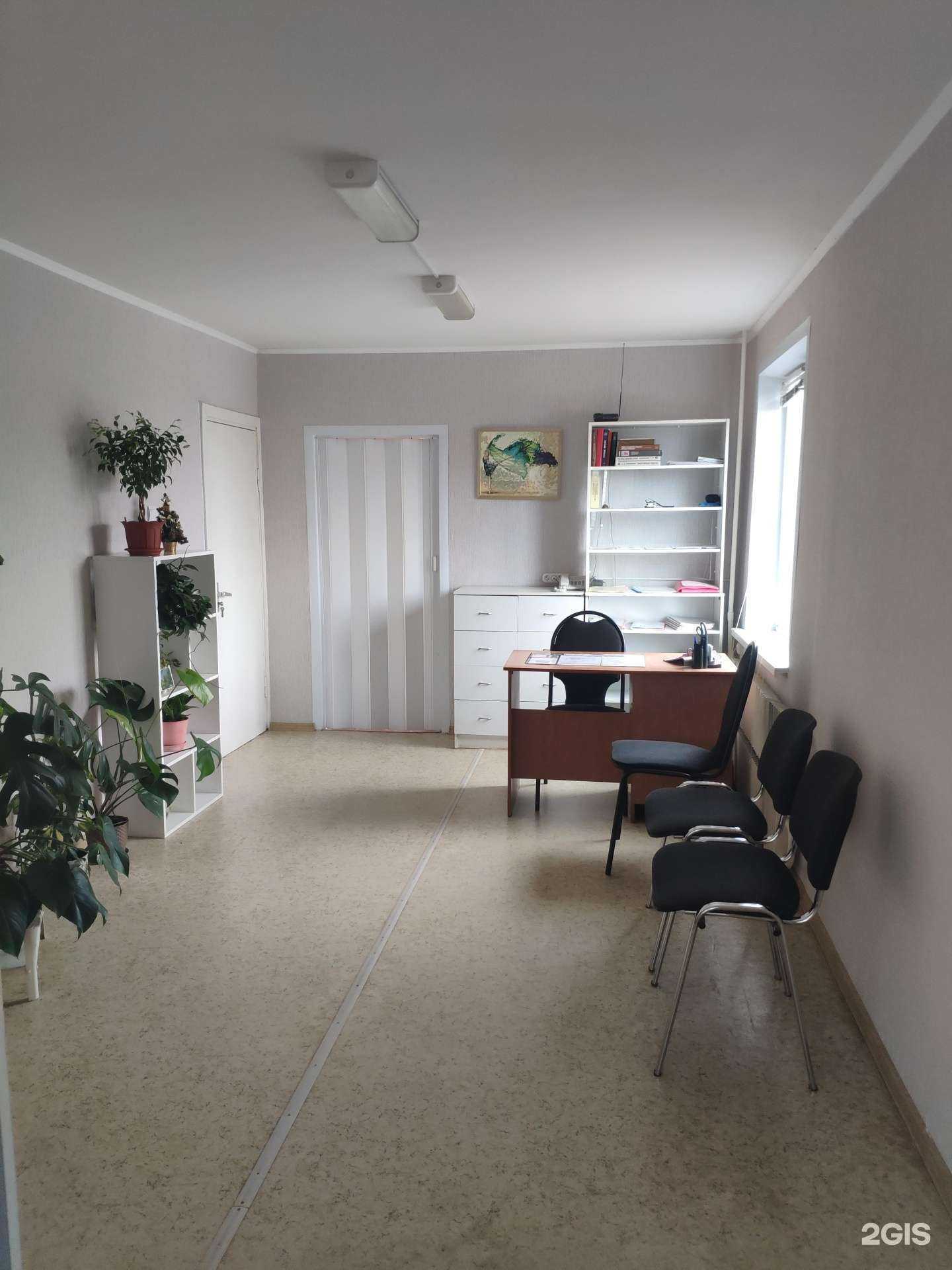 Отзывы на компанию Вита Плюс в Камышине c фото