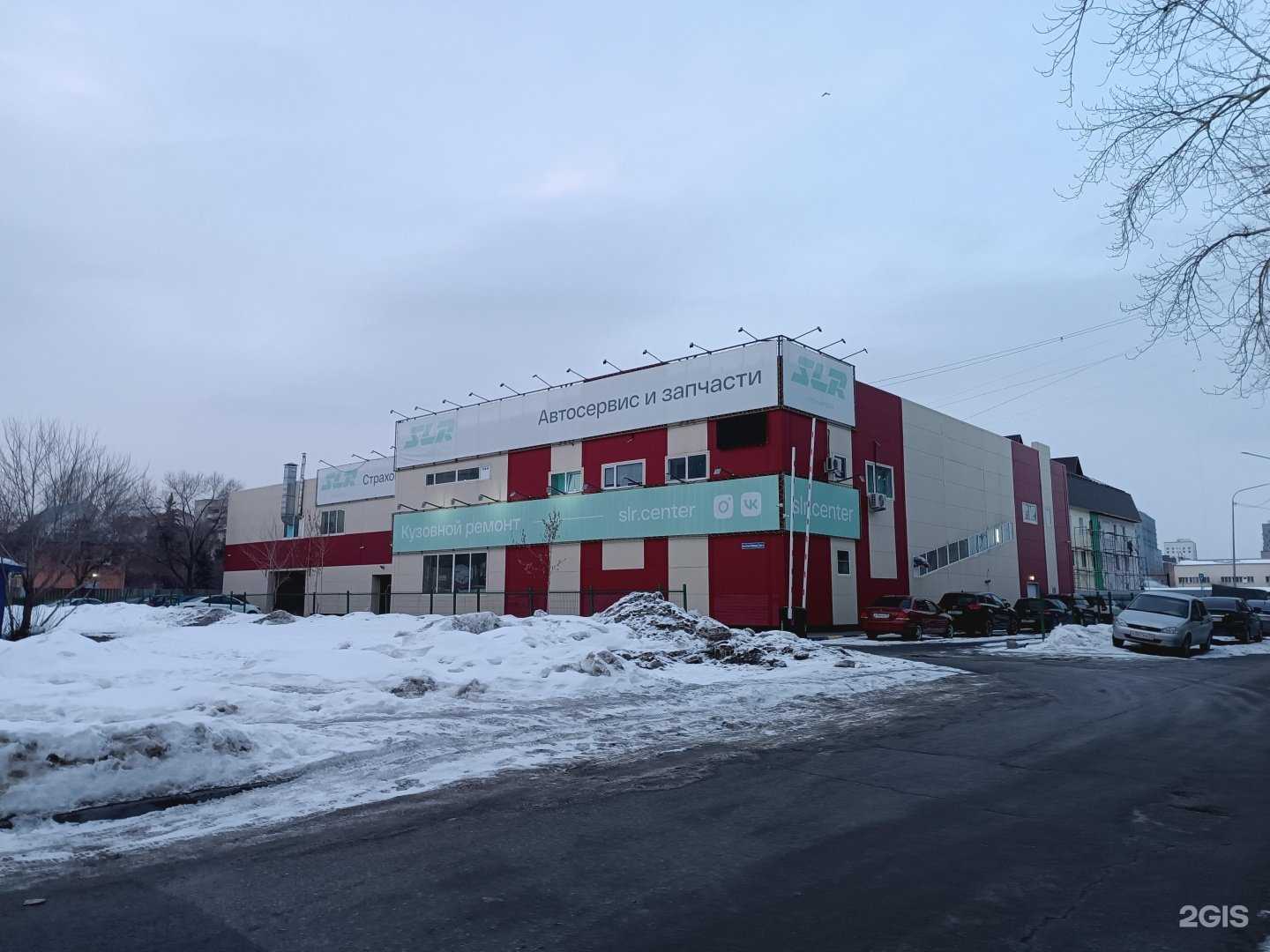 Отзывы на компанию SLR в Тюмени c фото - фотография 2 из 2