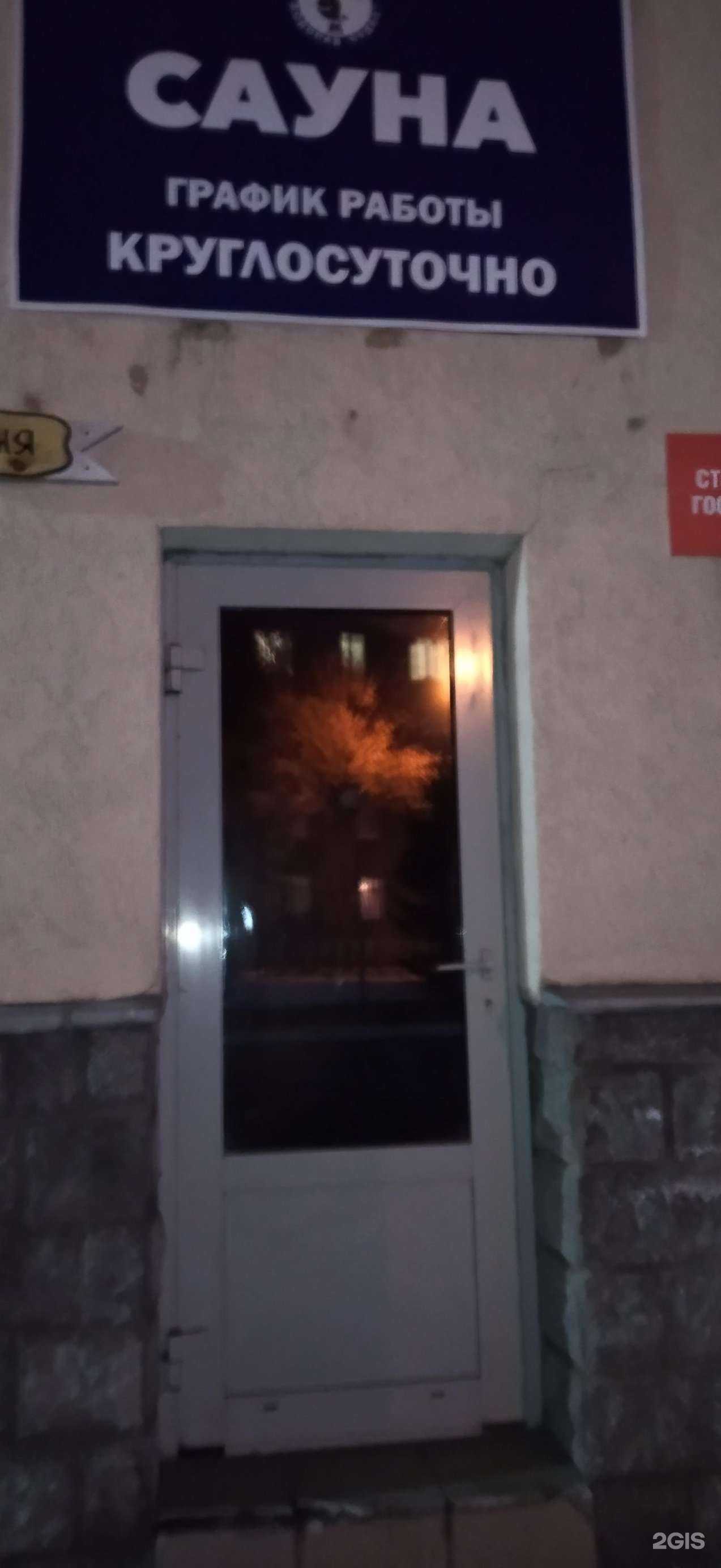 Отзывы на компанию Аквапарк в Магнитогорске c фото