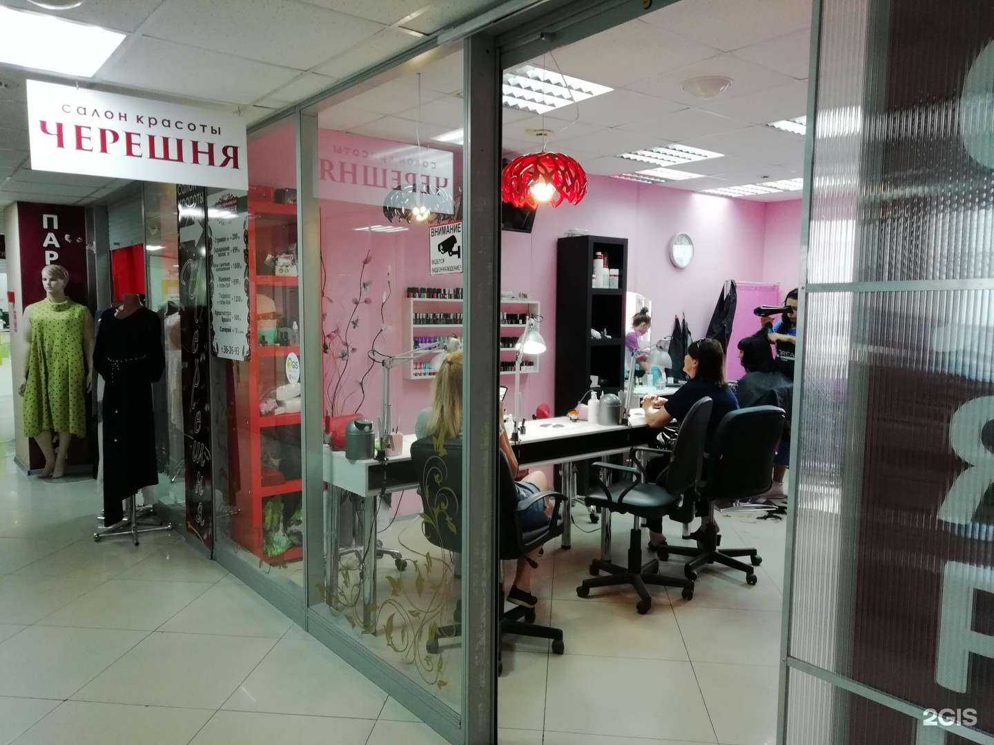 Отзывы на компанию Черешня в г. Брянск c фото