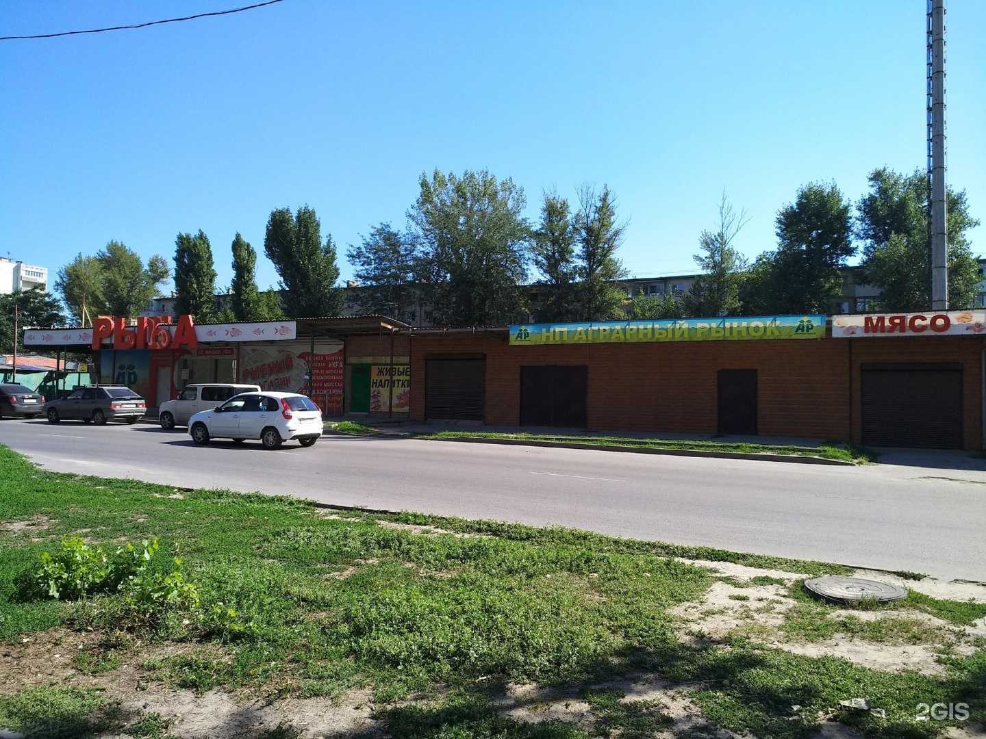 Отзывы на компанию Маркет Воды в Ростове-на-Дону c фото - фотография 2 из 2