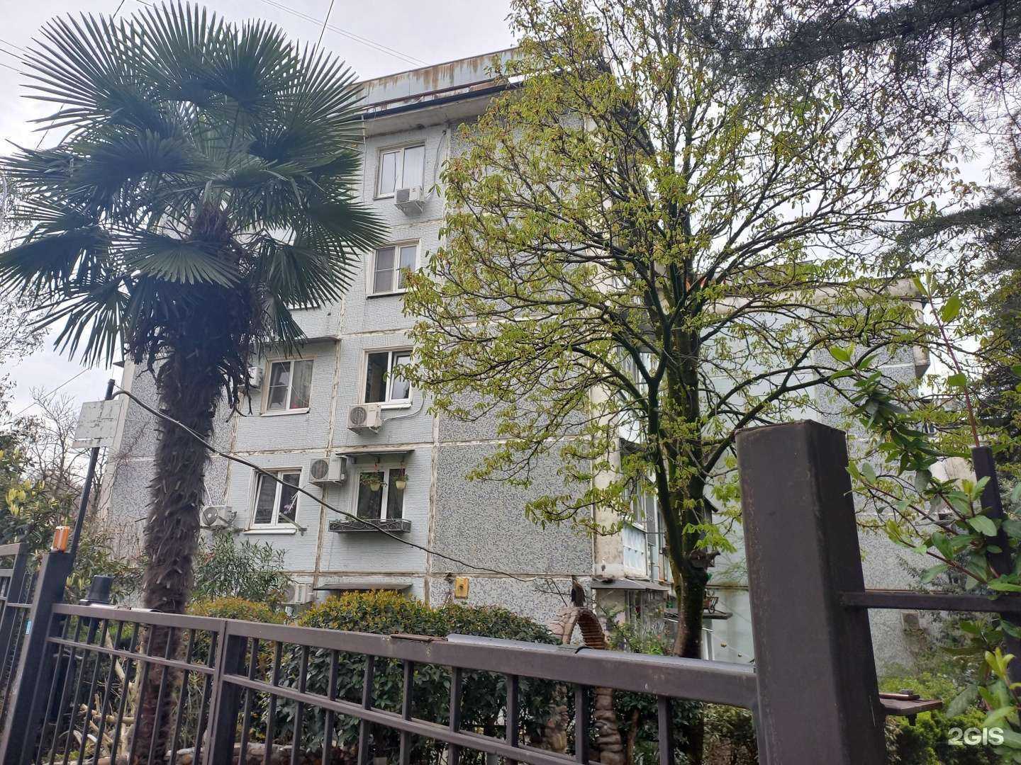 Отзывы на компанию Клининг-Курорт  в Сочи c фото - фотография 2 из 2