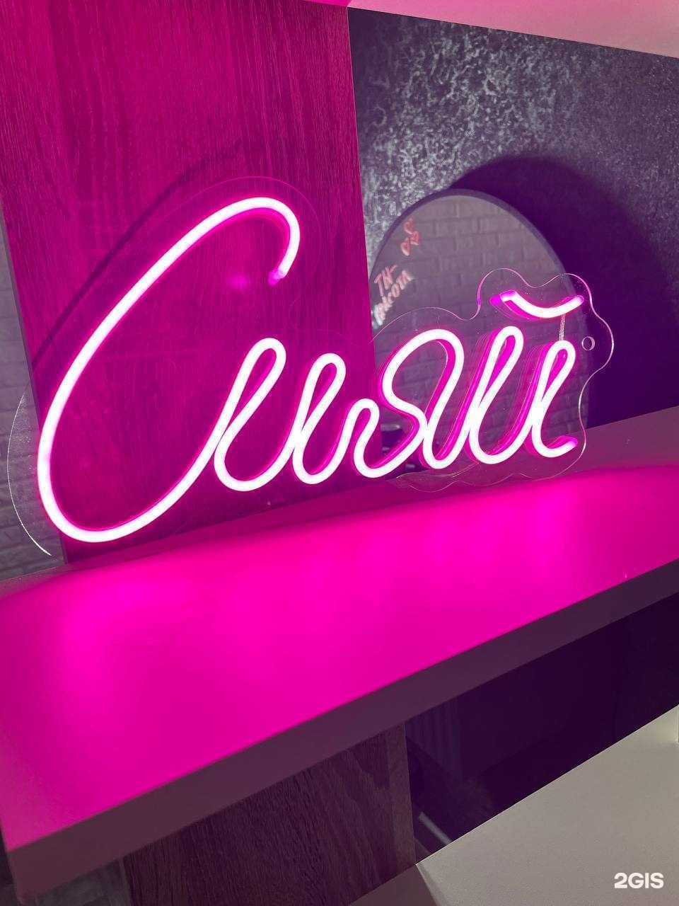 Отзывы на компанию Мята в Нижневартовске c фото