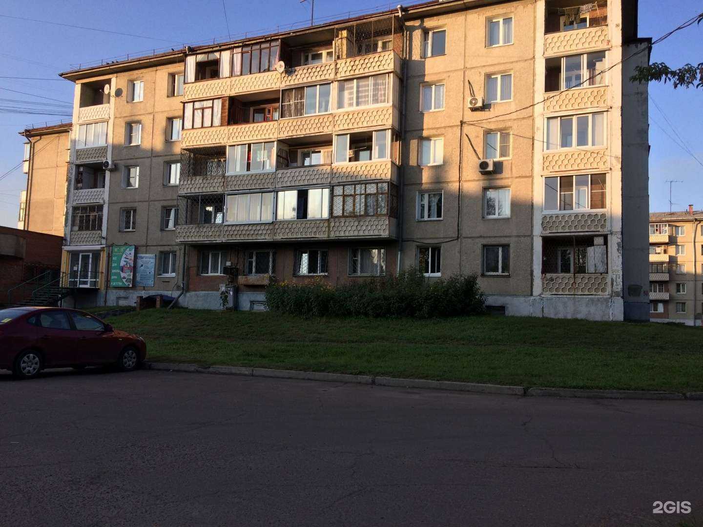 Отзывы на компанию Витс плюс в Ангарске c фото - фотография 2 из 2