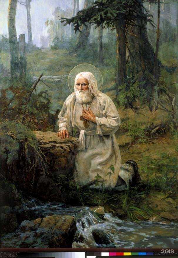 Отзывы на компанию Средняя общеобразовательная школа №32 с углубленным изучением отдельных предметов им. Прп. Серафима Саровского в Курске c фото