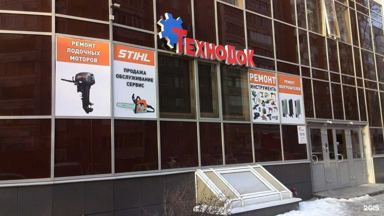 Отзывы на компанию Мультиметр в Тюмени c фото