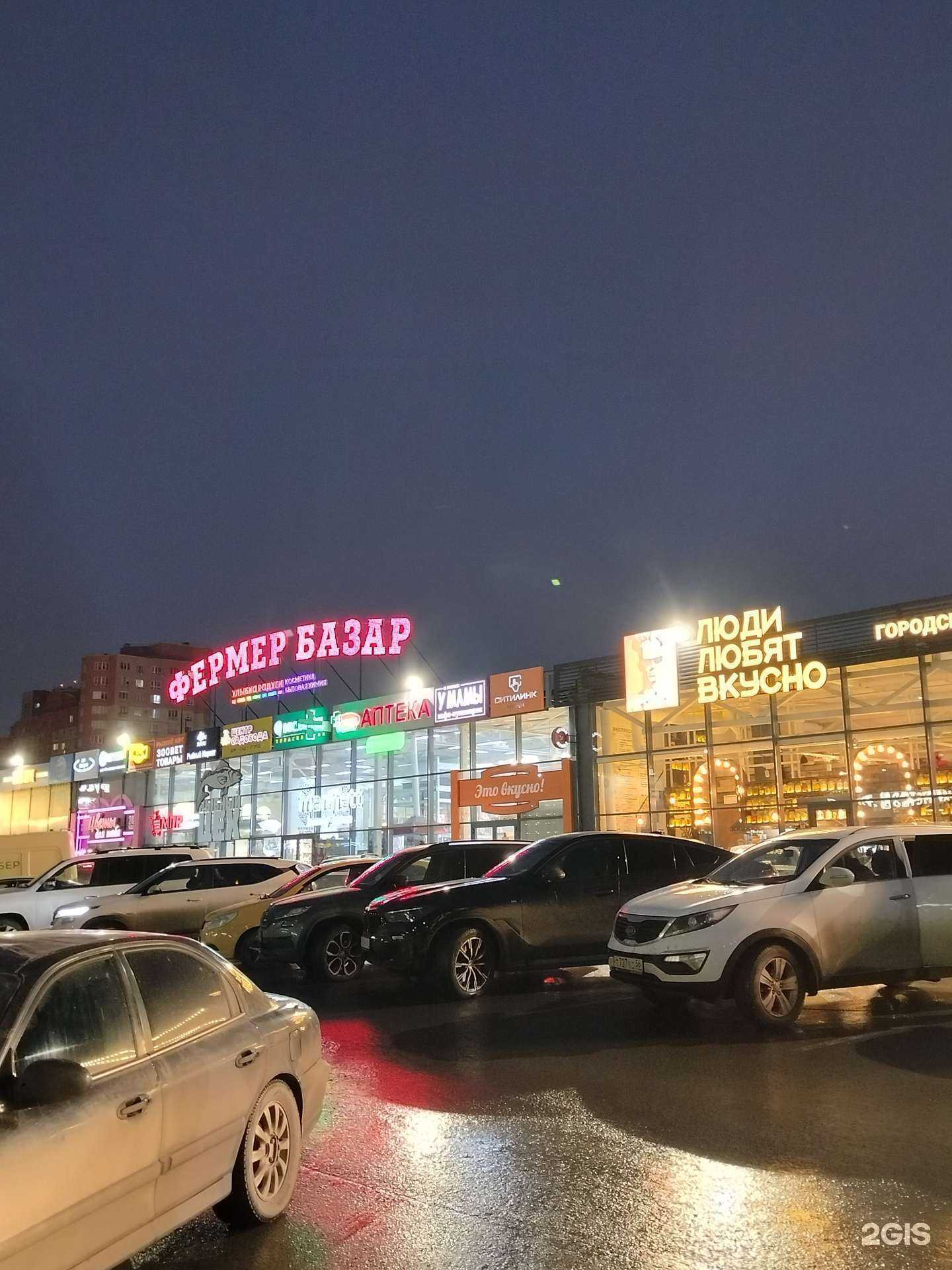 Отзывы на компанию Как у Мамы в Оренбурге c фото