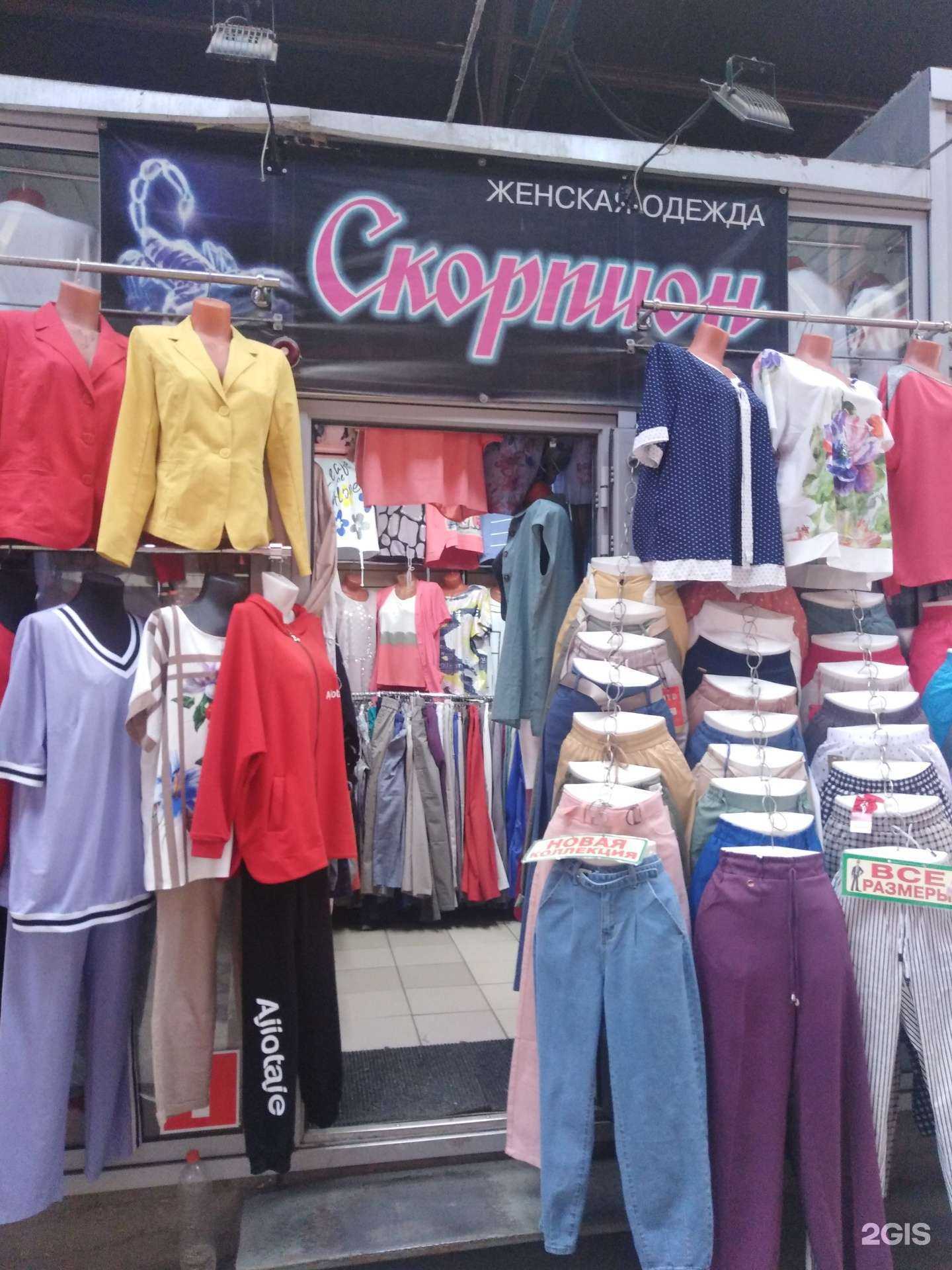 Отзывы на компанию Скорпион в Саратове c фото