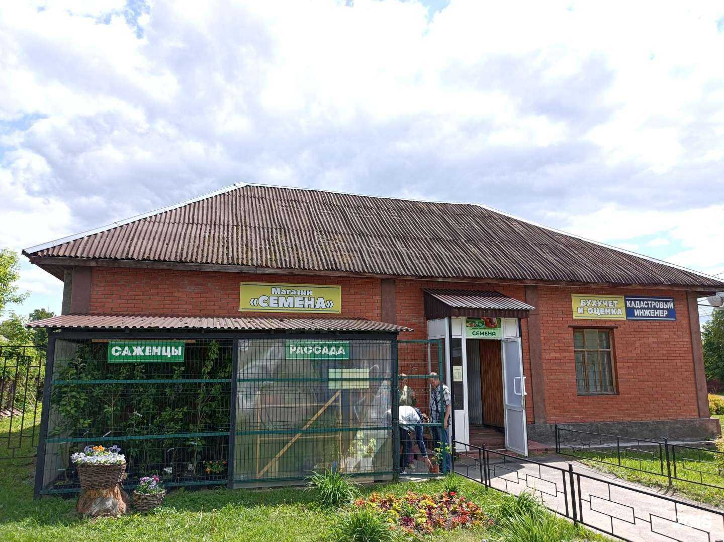 Отзывы на компанию Юридическая компания в Луховицах c фото - фотография 2 из 2