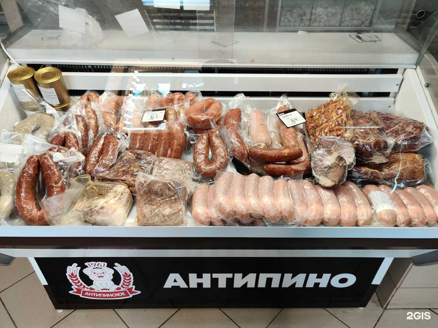 Отзывы на компанию Антипинский мясокомбинат в г. Барнаул c фото