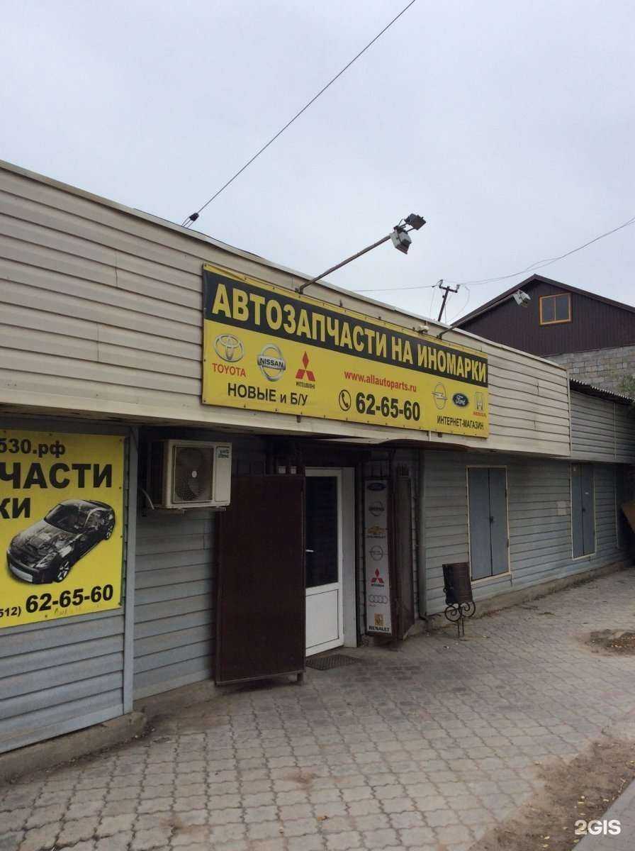 Отзывы на компанию Автоклуб30.рф в г. Астрахань c фото