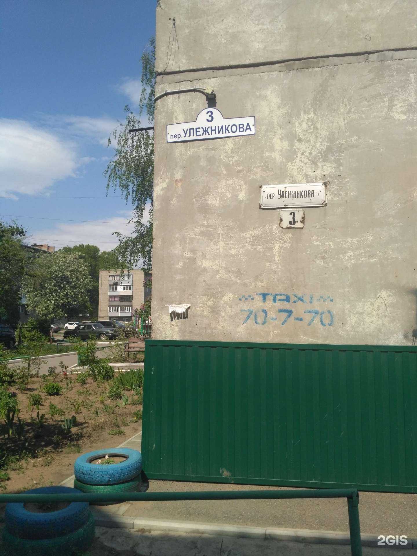 Отзывы на компанию Дента в Рубцовске c фото - фотография 2 из 2