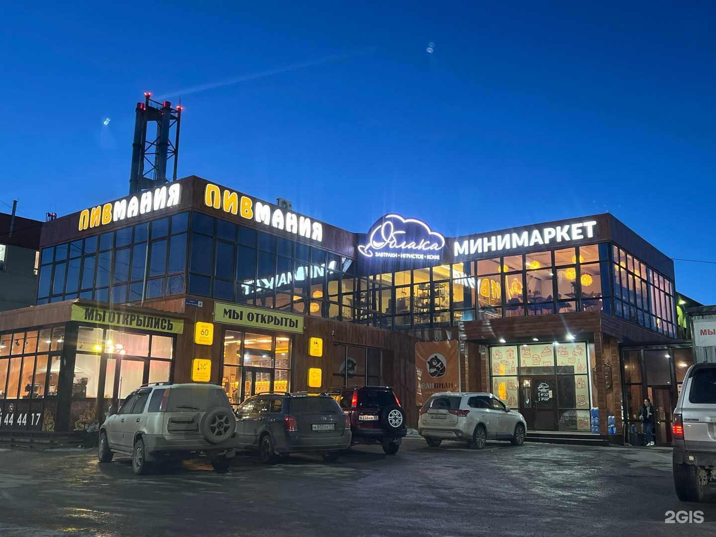 Отзывы на компанию Tanduri в Елизове c фото - фотография 2 из 2