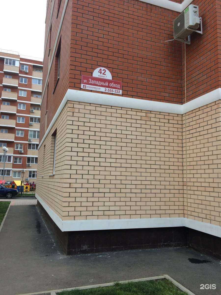 Отзывы на компанию Для Вас в Краснодаре c фото - фотография 2 из 2