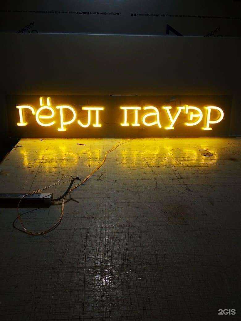 Отзывы на компанию Волга-Реквент в Волгограде c фото