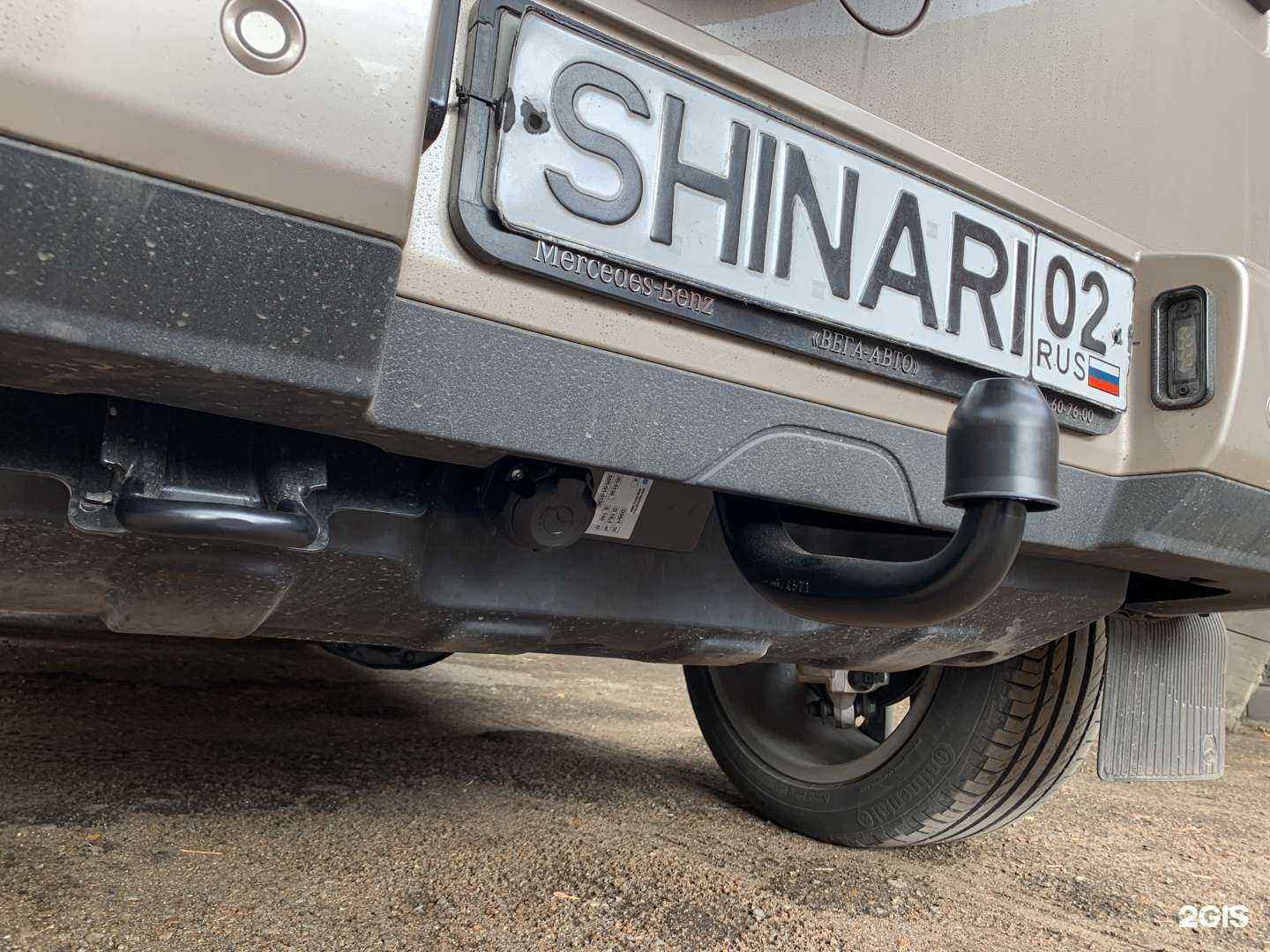 Отзывы на компанию Фаркоп-центр в Уфе c фото