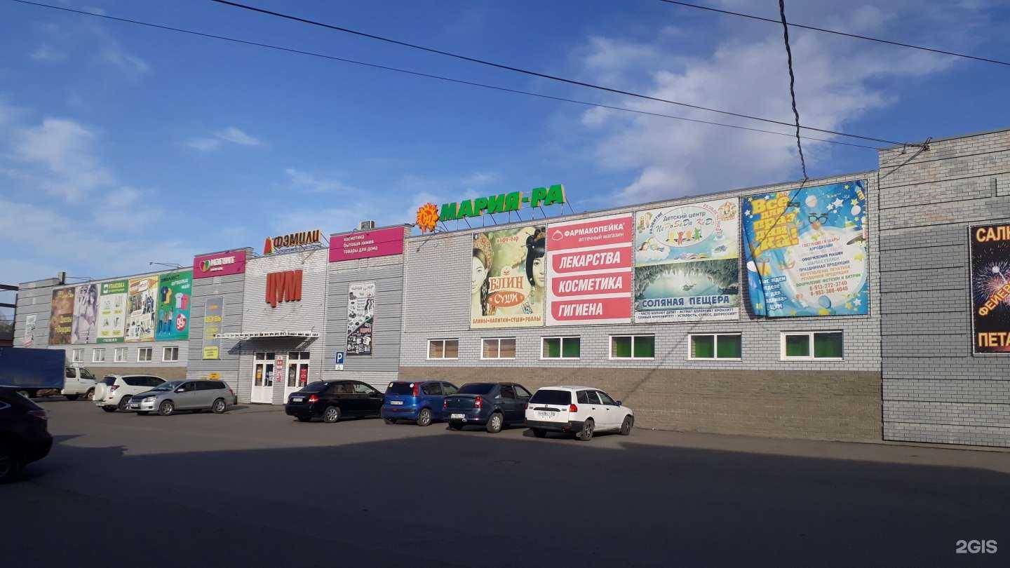 Отзывы на компанию Фармакопейка в г. Алейск c фото