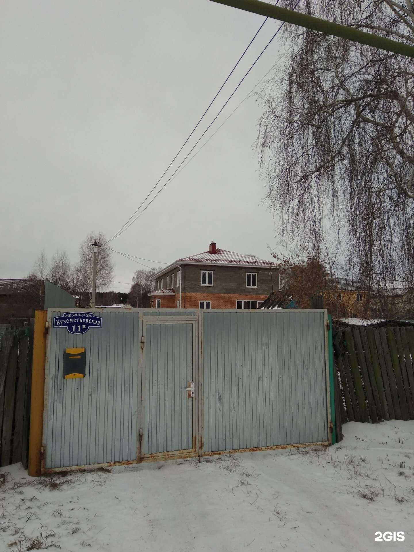 Отзывы на компанию Адвокатский кабинет Харитонова А.А. в г. Казань c фото