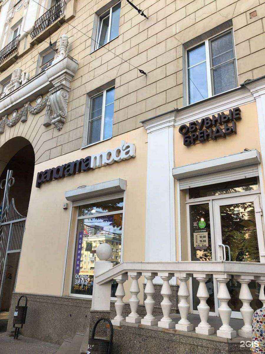 Отзывы на компанию Panoramamoda в г. Воронеж c фото