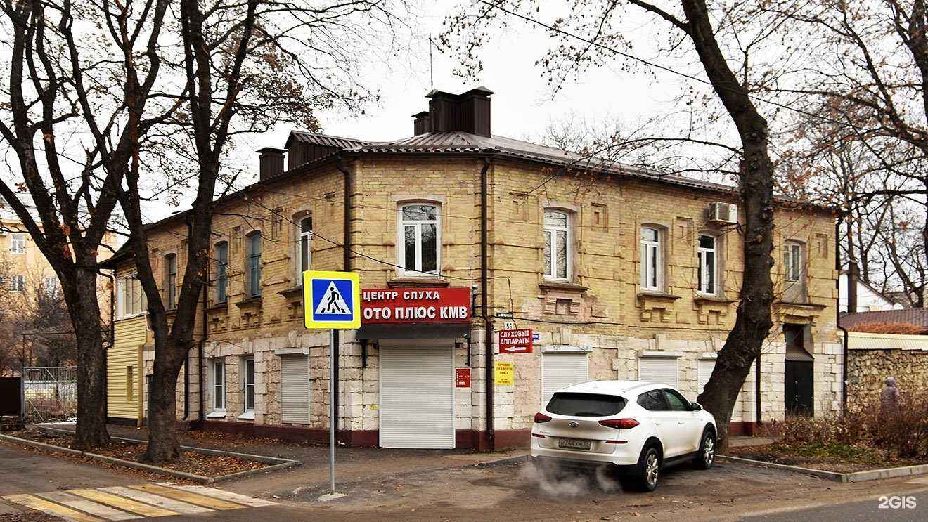 Отзывы на компанию С любовью, Рози в Пятигорске c фото - фотография 2 из 2