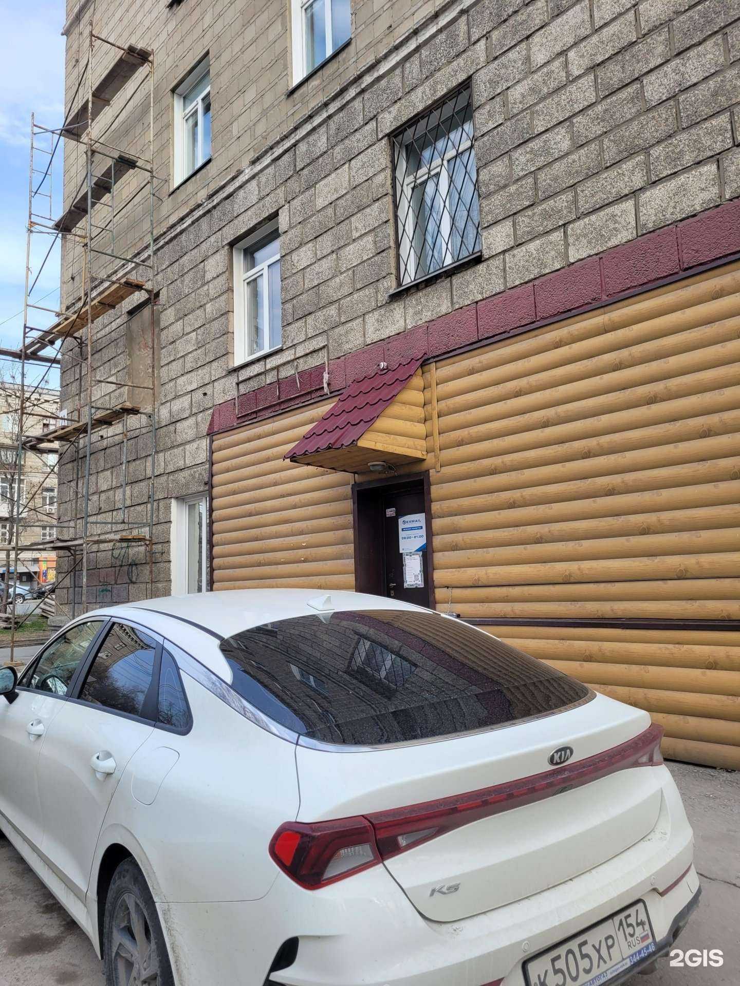 Отзывы на компанию ГвоздьБери в Новосибирске c фото - фотография 2 из 2