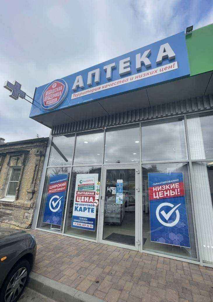 Отзывы на компанию Городская здравница в Пятигорске c фото