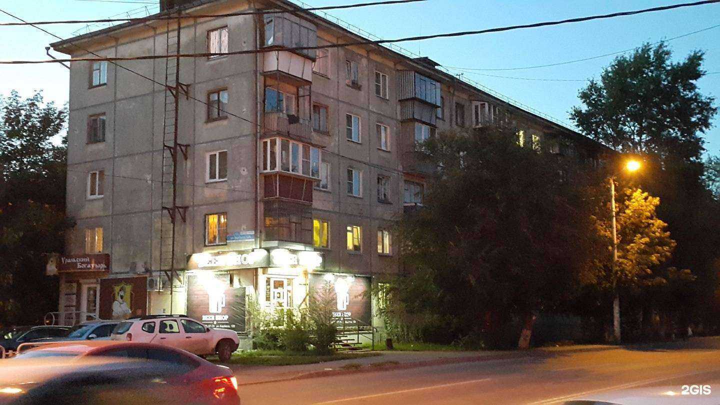 Отзывы на компанию Smokeclub в Челябинске c фото - фотография 2 из 2