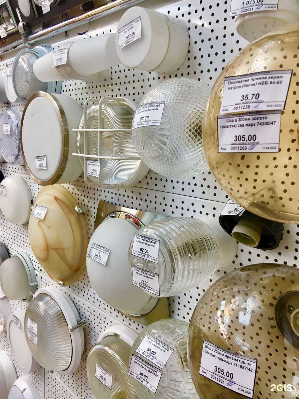 Отзывы на компанию Руммаркет в г. Минусинск c фото