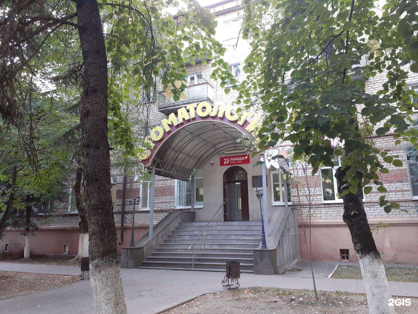 Отзывы на компанию Территория здоровья в Черкесске c фото - фотография 2 из 2