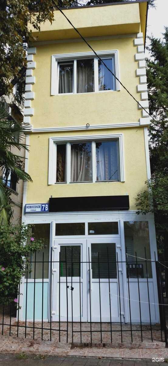 Отзывы на компанию Грязный Йорик в Сочи c фото - фотография 2 из 2