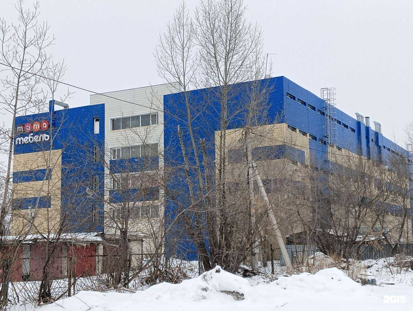 Отзывы на компанию Ваш мешок в Новокузнецке c фото - фотография 2 из 2