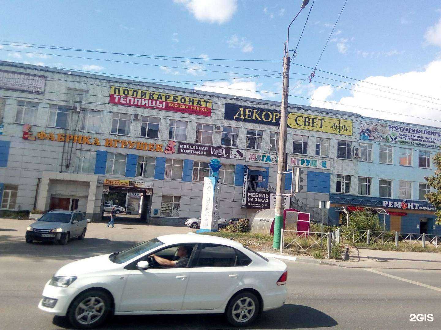 Отзывы на компанию Древолесье в Пензе c фото - фотография 2 из 2