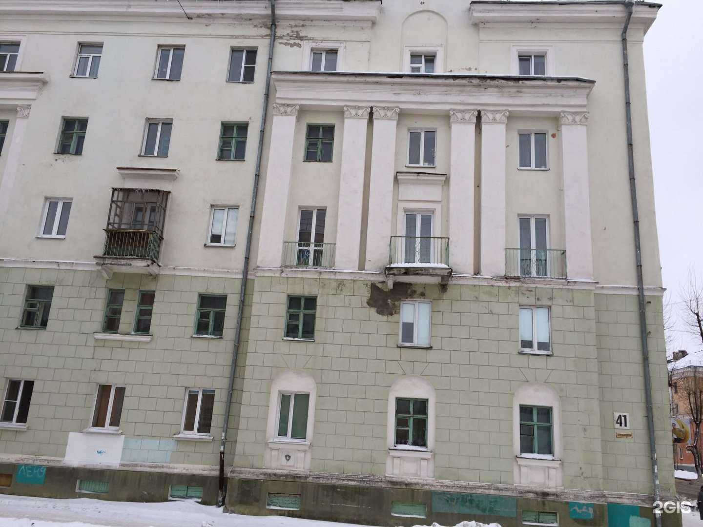 Отзывы на компанию Оптик-А в Северодвинске c фото - фотография 2 из 2