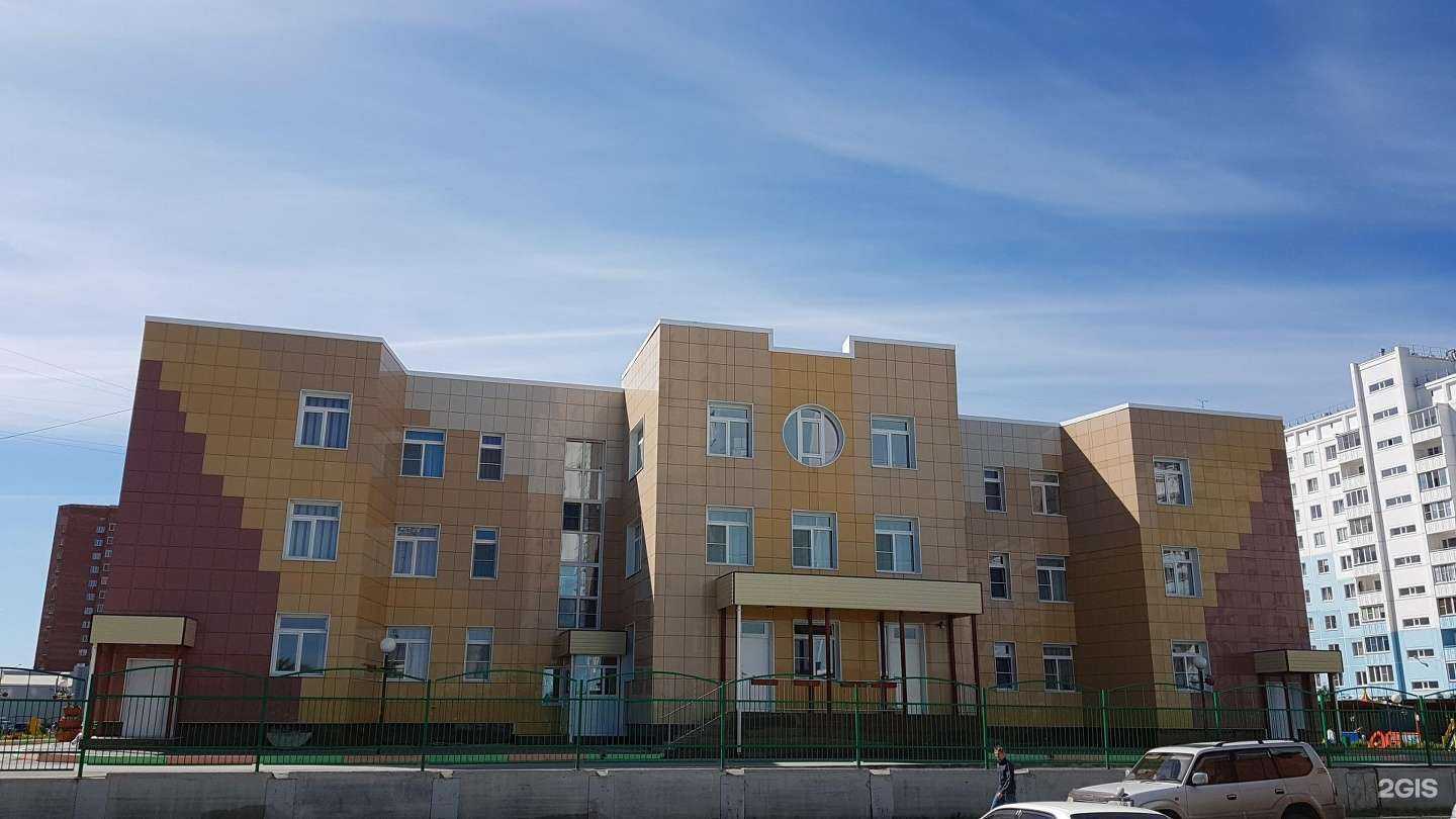 Отзывы на компанию Детский сад №81 в г. Новосибирск c фото